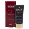 کرم ضد آفتاب رنگی رزالیا مناسب پوست خشک و حساس SPF +50 بژ روشن